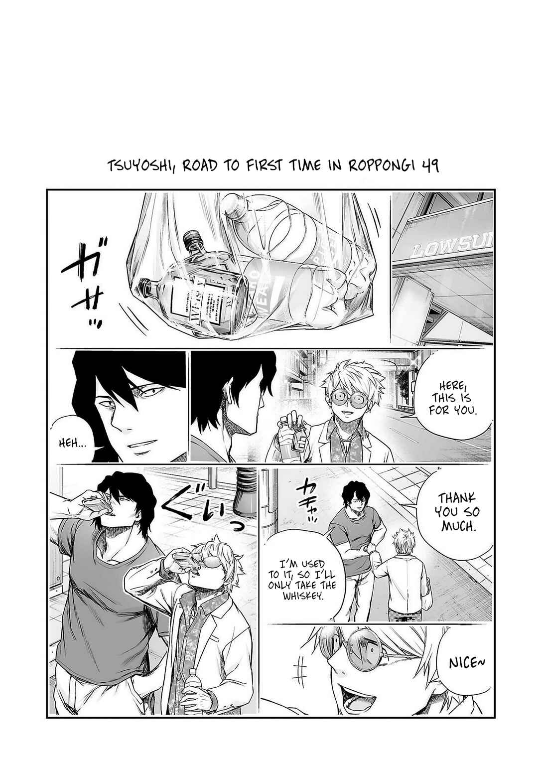 Tsuyoshi - Daremo Katenai, Aitsu ni wa Chapter 239 - Page 15