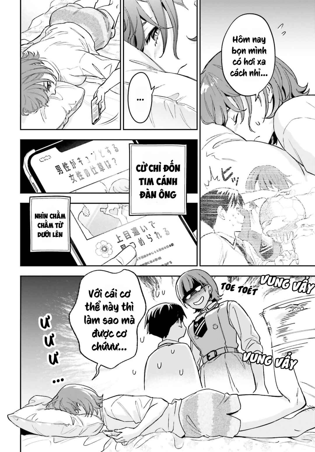 Boku no Kanojo wa Dekkawaii Chapter 2 - Page 10