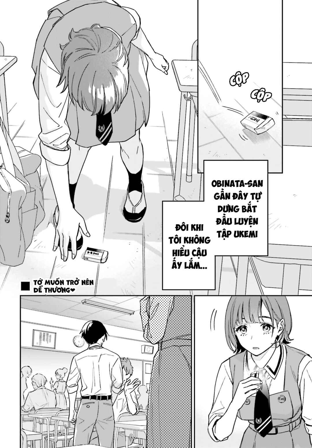 Boku no Kanojo wa Dekkawaii Chapter 2 - Page 18