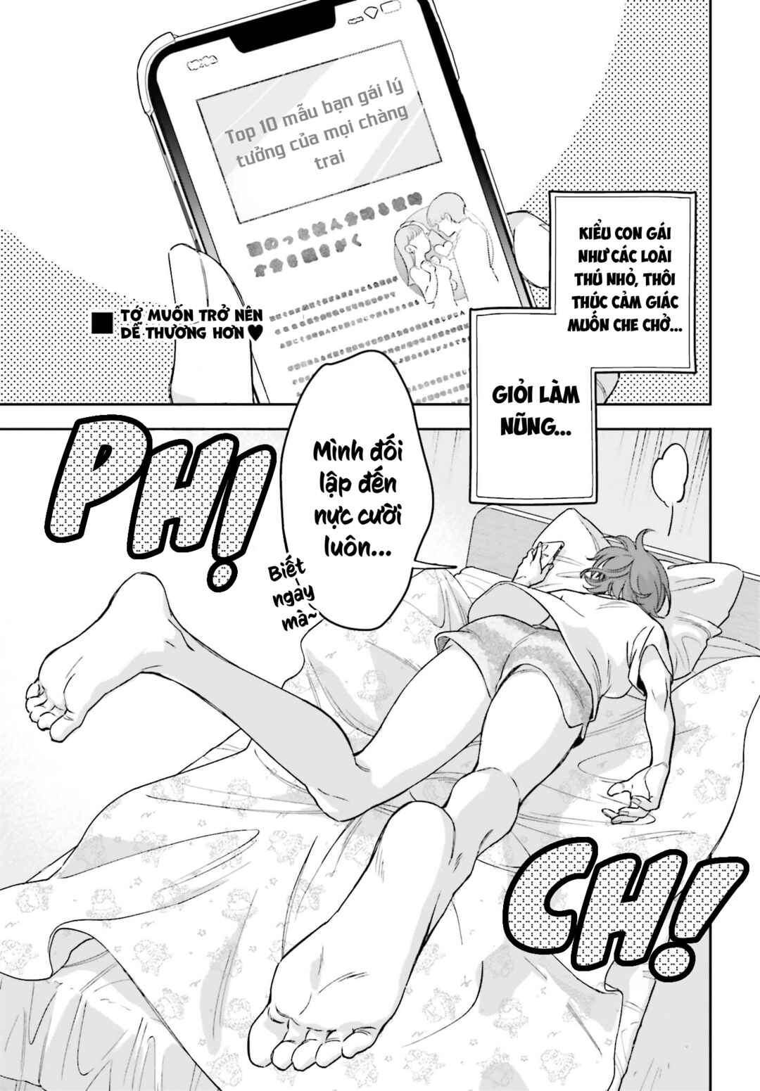 Boku no Kanojo wa Dekkawaii Chapter 2 - Page 9