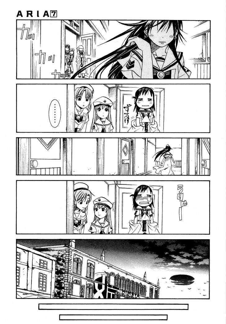 Aria Chapter 31 - Page 27