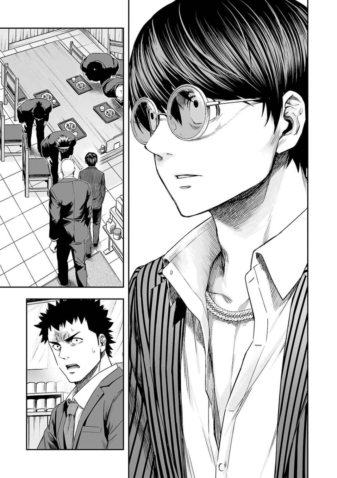 Tsuyoshi - Daremo Katenai, Aitsu ni wa Chapter 311 - Page 11