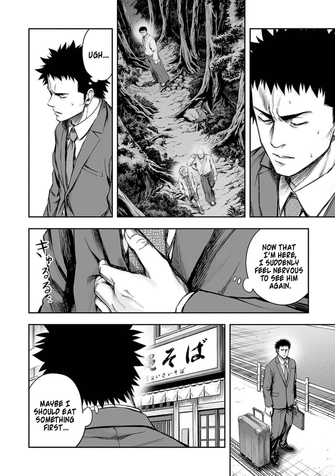 Tsuyoshi - Daremo Katenai, Aitsu ni wa Chapter 311 - Page 4