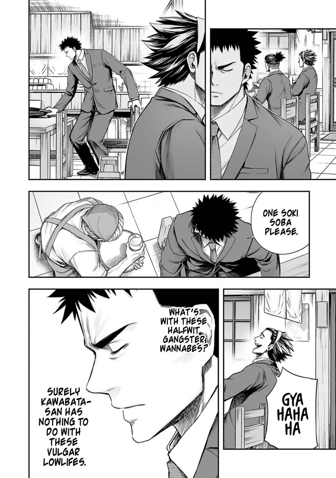 Tsuyoshi - Daremo Katenai, Aitsu ni wa Chapter 311 - Page 8