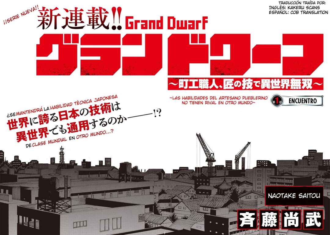 Grand Dwarf ~Machi Kou Shokunin, Takumi no Waza de Isekai Musou~ Chapter 1 - Page 2
