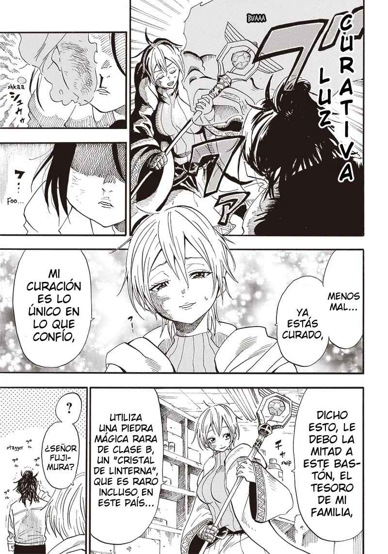 Grand Dwarf ~Machi Kou Shokunin, Takumi no Waza de Isekai Musou~ Chapter 1 - Page 27