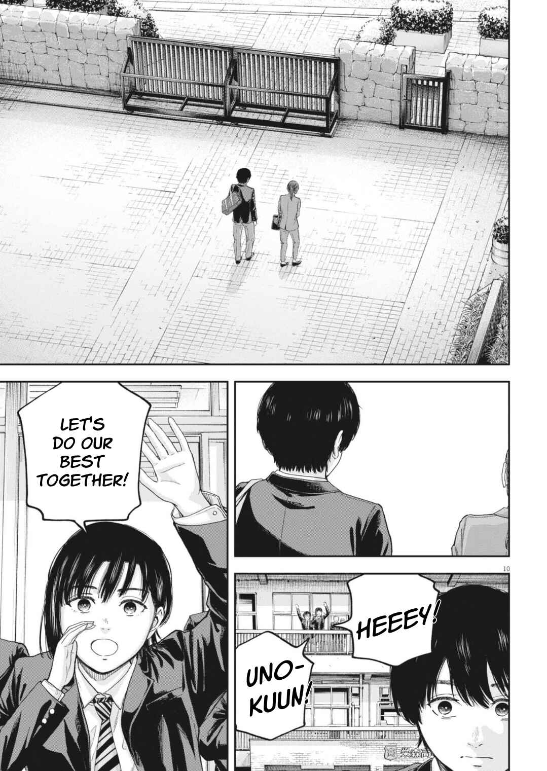 Yumenashi-sensei no Shinroshidou Chapter 30 - Page 11