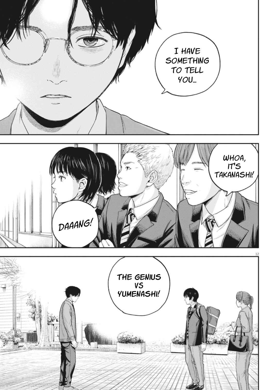Yumenashi-sensei no Shinroshidou Chapter 30 - Page 13