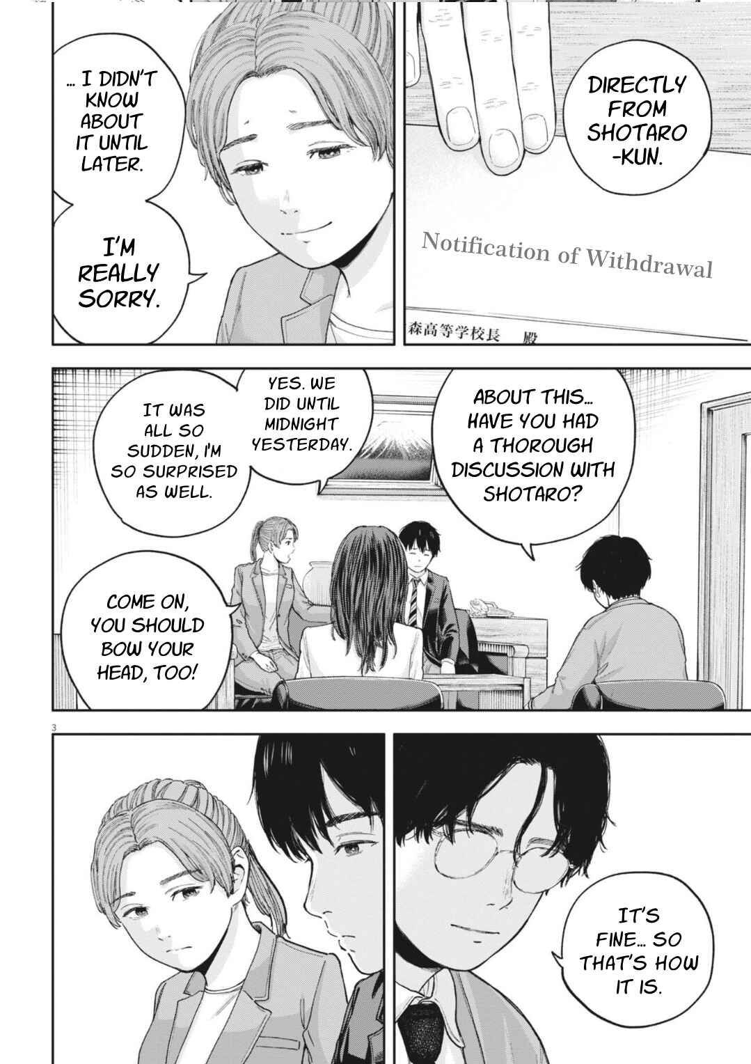 Yumenashi-sensei no Shinroshidou Chapter 30 - Page 4