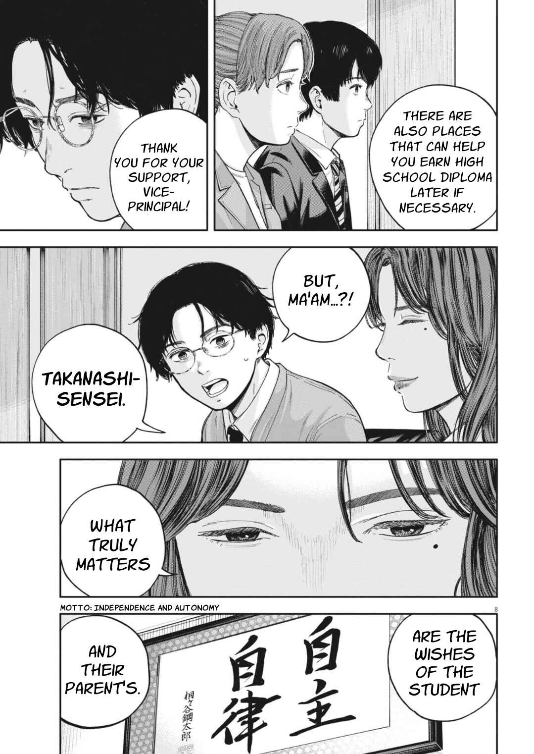 Yumenashi-sensei no Shinroshidou Chapter 30 - Page 9