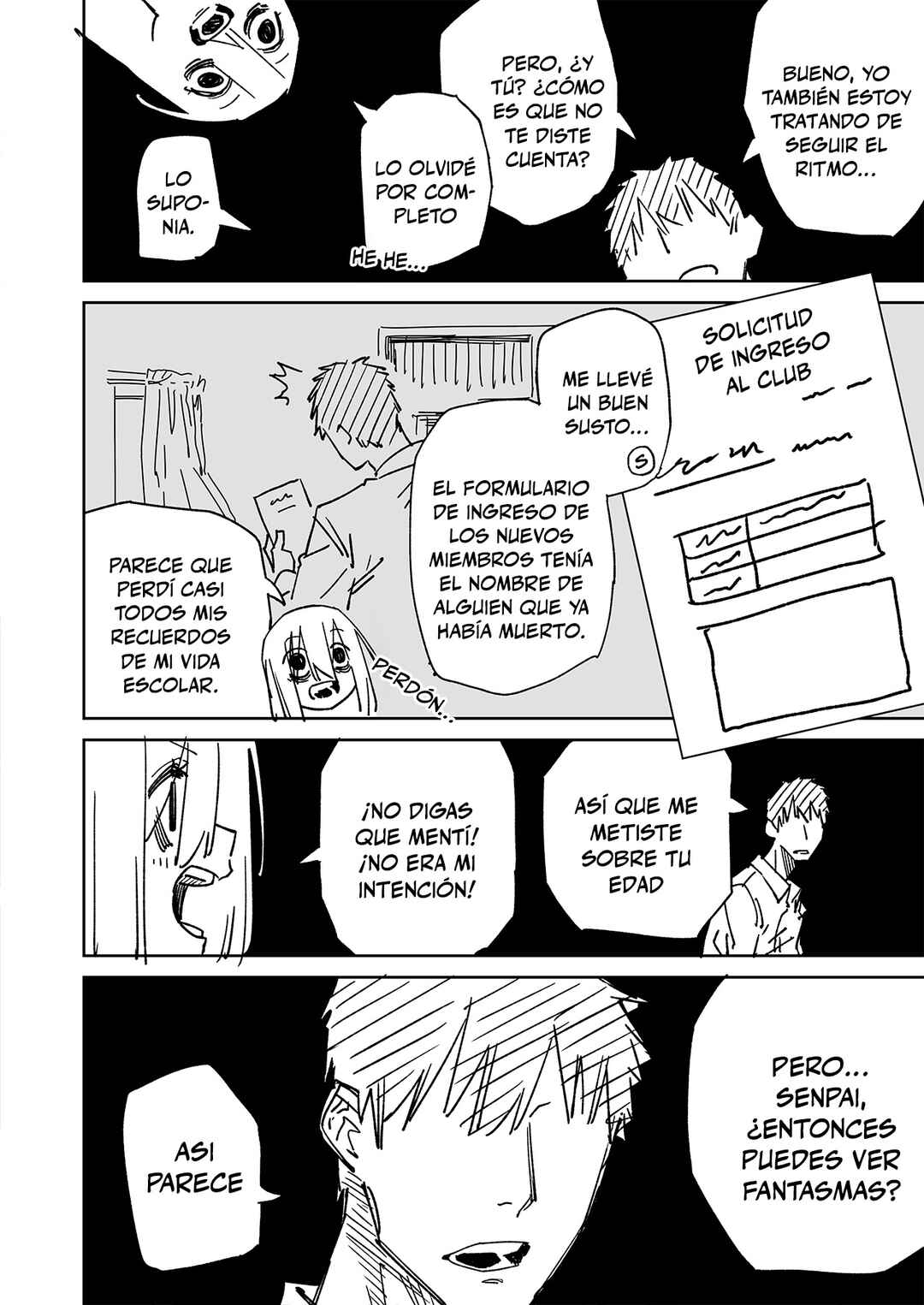 Tada Ayashii dake no Kouhai-chan Chapter 7 - Page 3