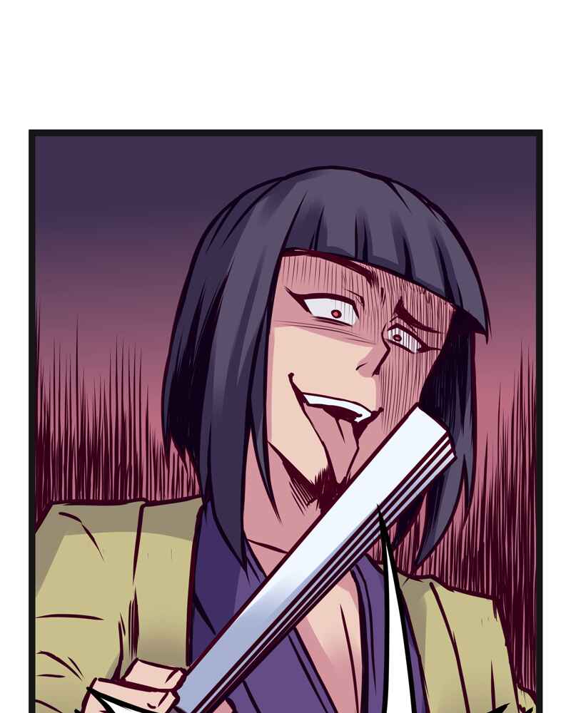 Everywhere & Nowhere Chapter 121 - Page 17