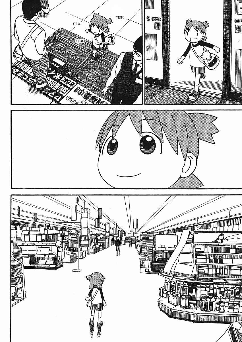 Yotsuba to! Chapter 66 - Page 14