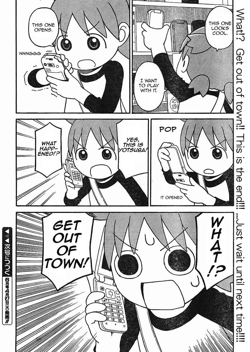 Yotsuba to! Chapter 66 - Page 16