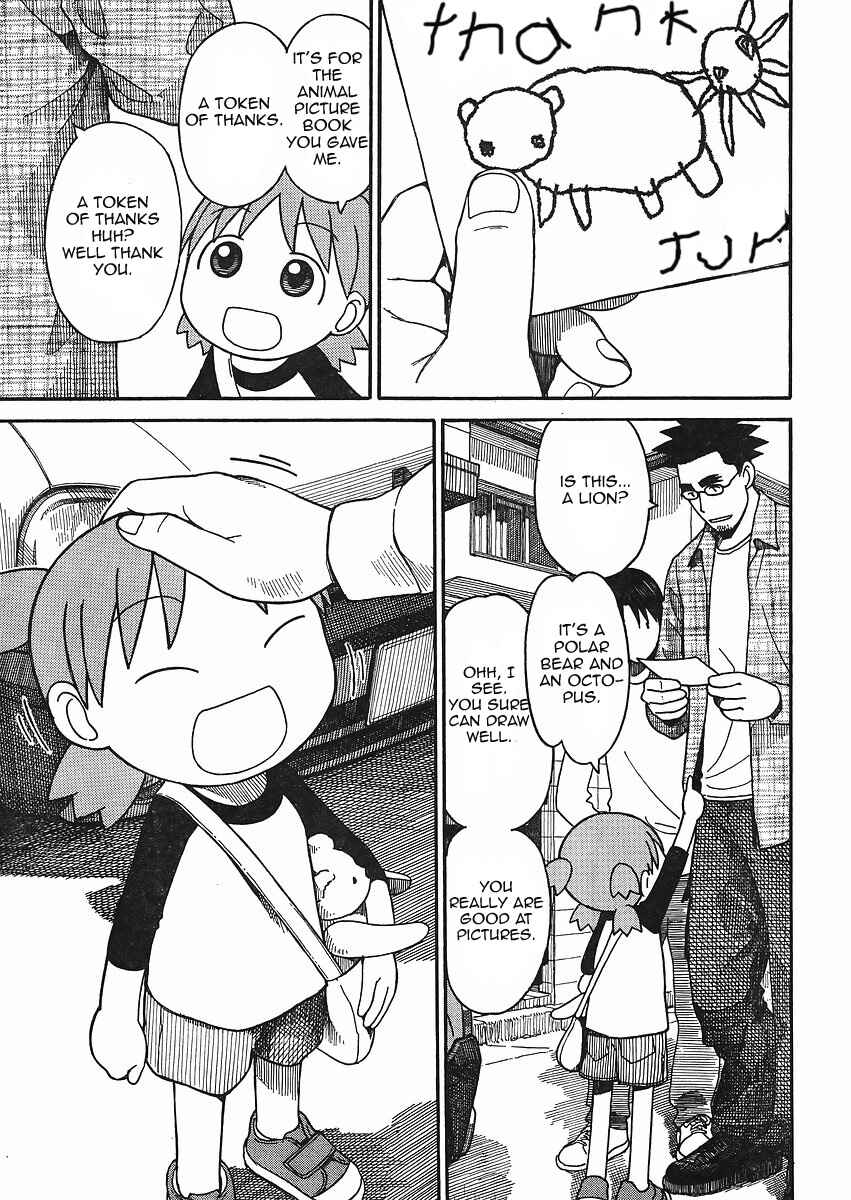 Yotsuba to! Chapter 66 - Page 5