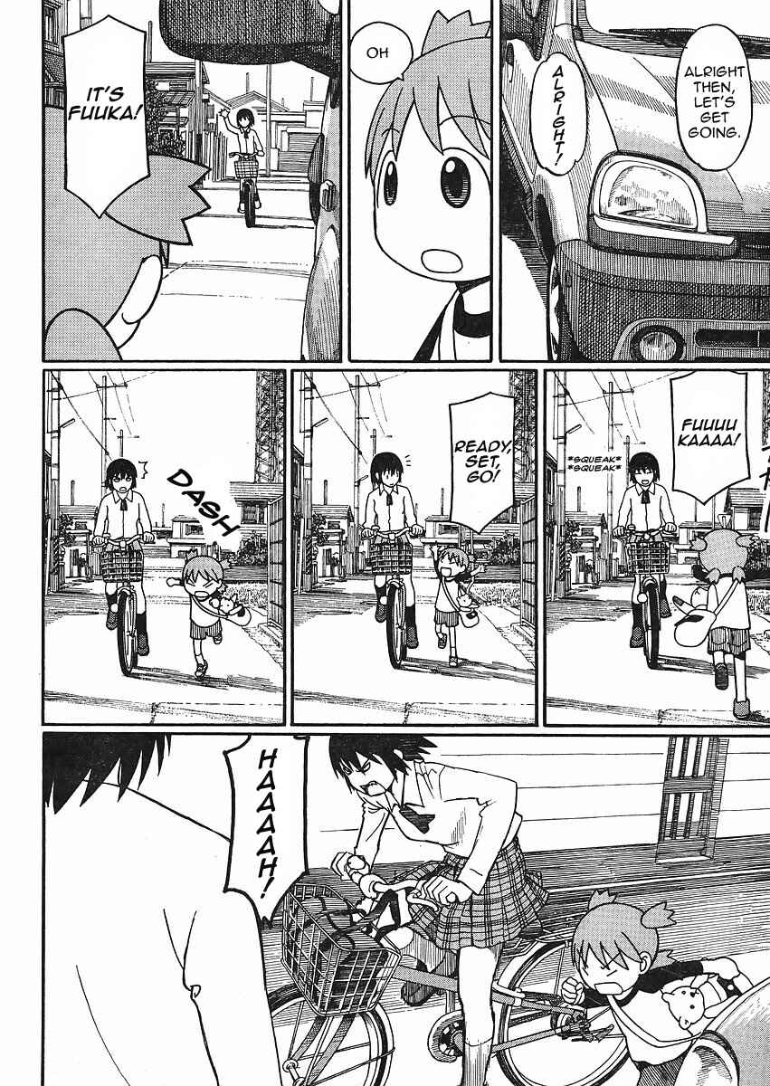Yotsuba to! Chapter 66 - Page 6