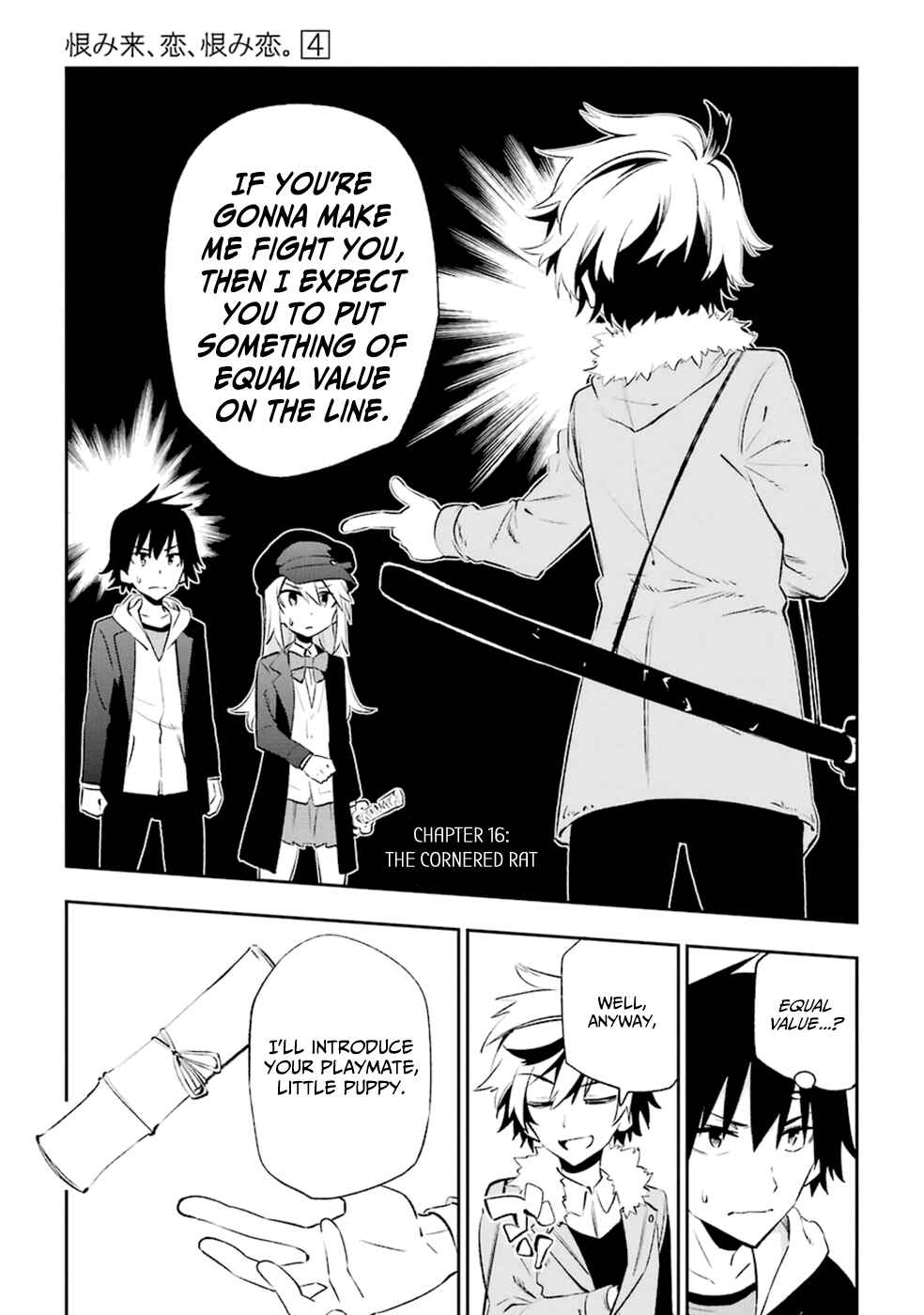 Urami Koi, Koi, Urami Koi Chapter 16 - Page 1