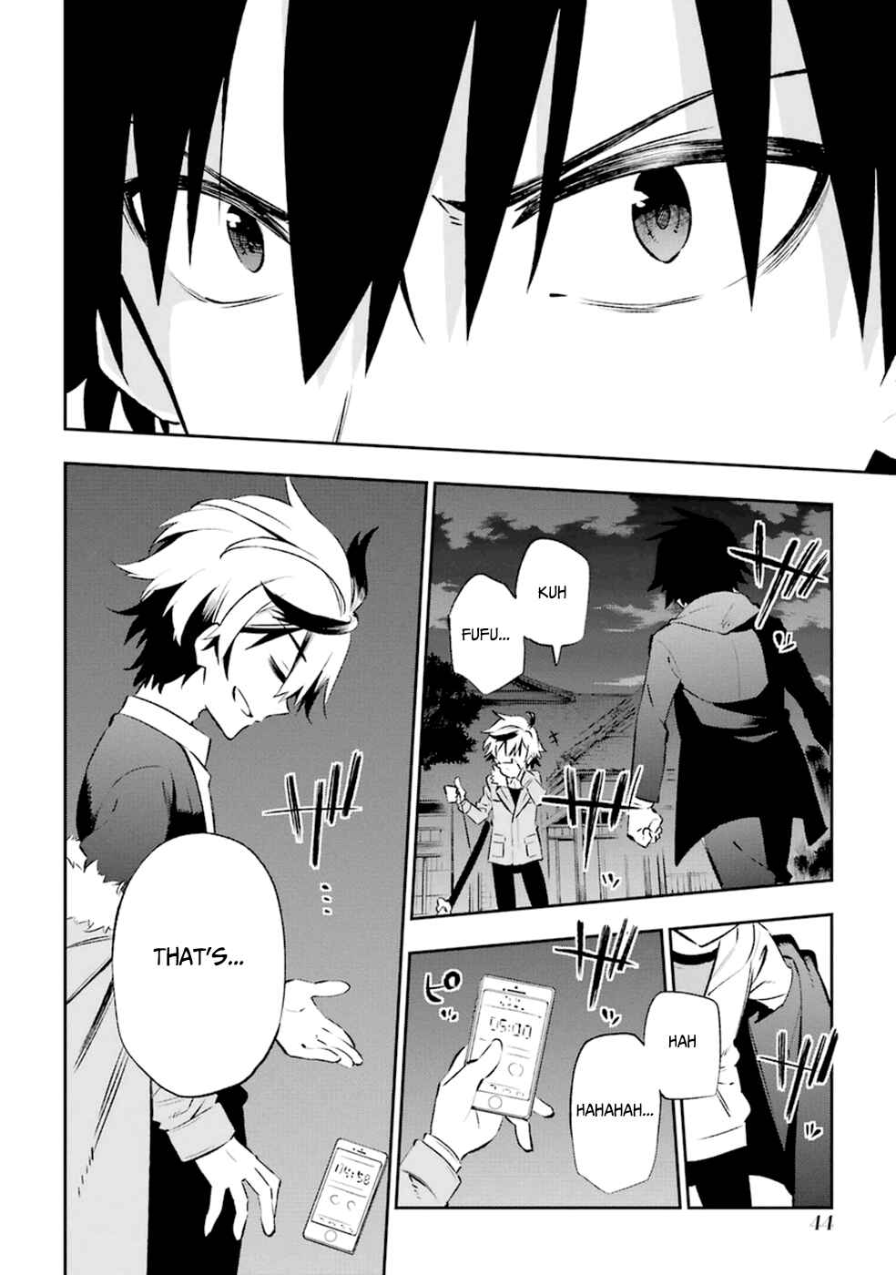 Urami Koi, Koi, Urami Koi Chapter 16 - Page 10