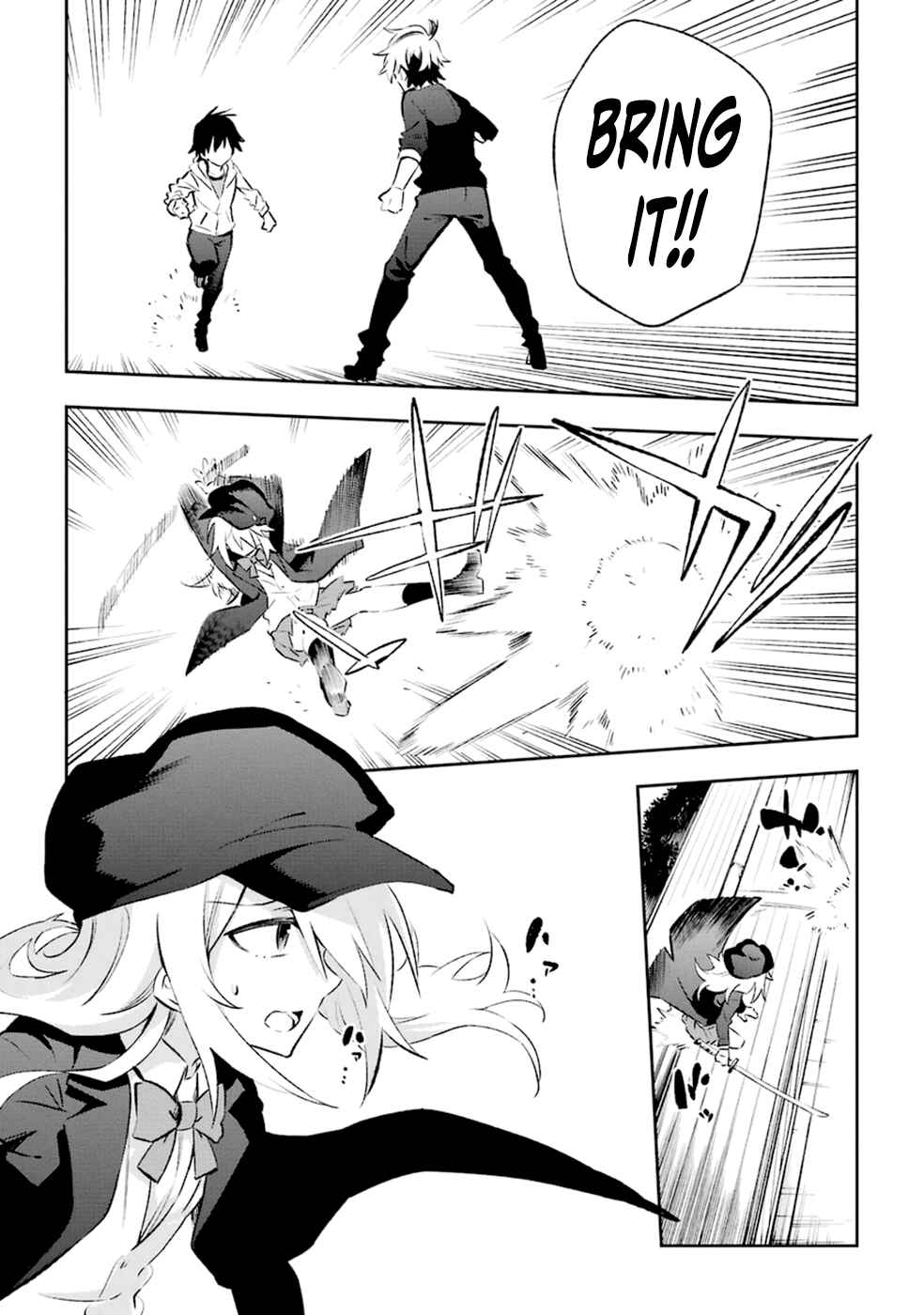 Urami Koi, Koi, Urami Koi Chapter 16 - Page 17
