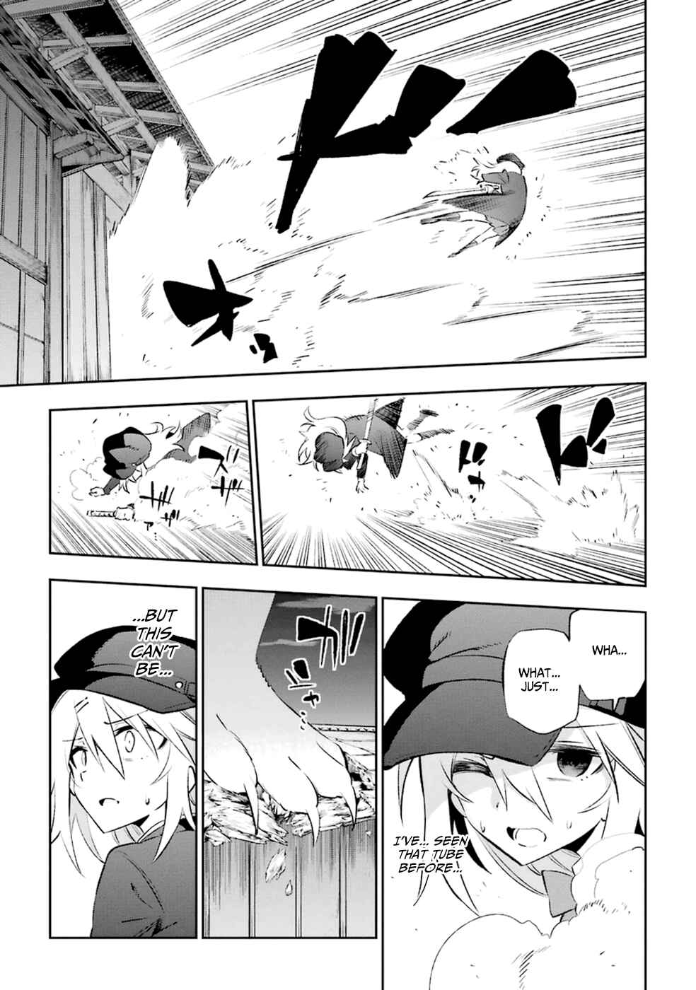 Urami Koi, Koi, Urami Koi Chapter 16 - Page 3