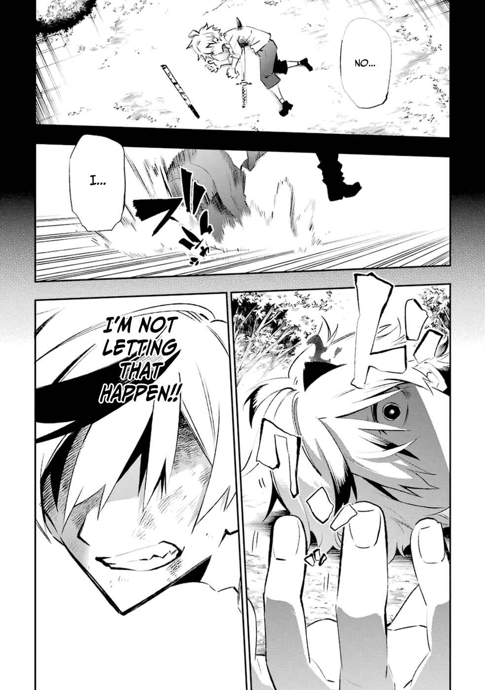 Urami Koi, Koi, Urami Koi Chapter 16 - Page 34