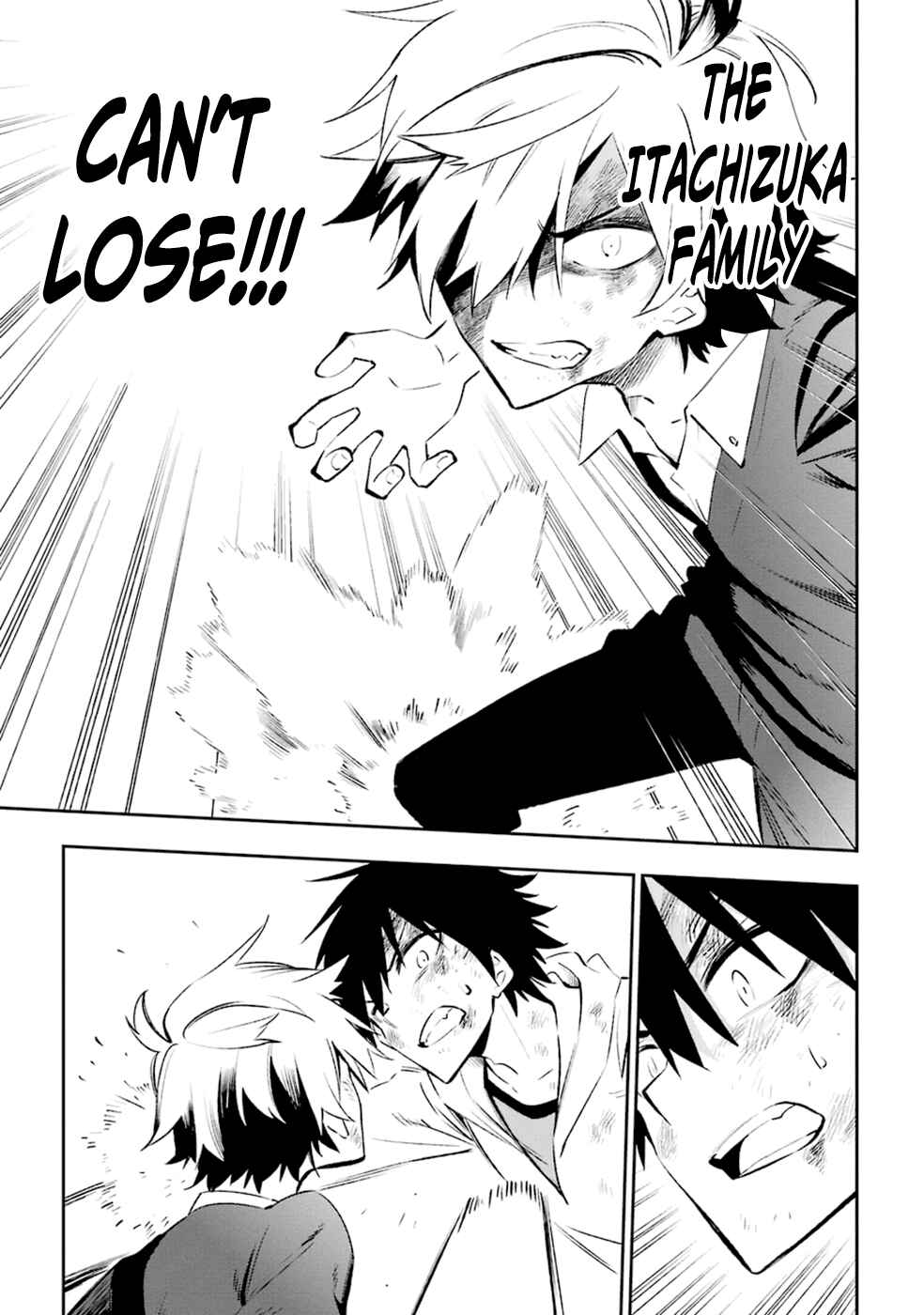 Urami Koi, Koi, Urami Koi Chapter 16 - Page 35