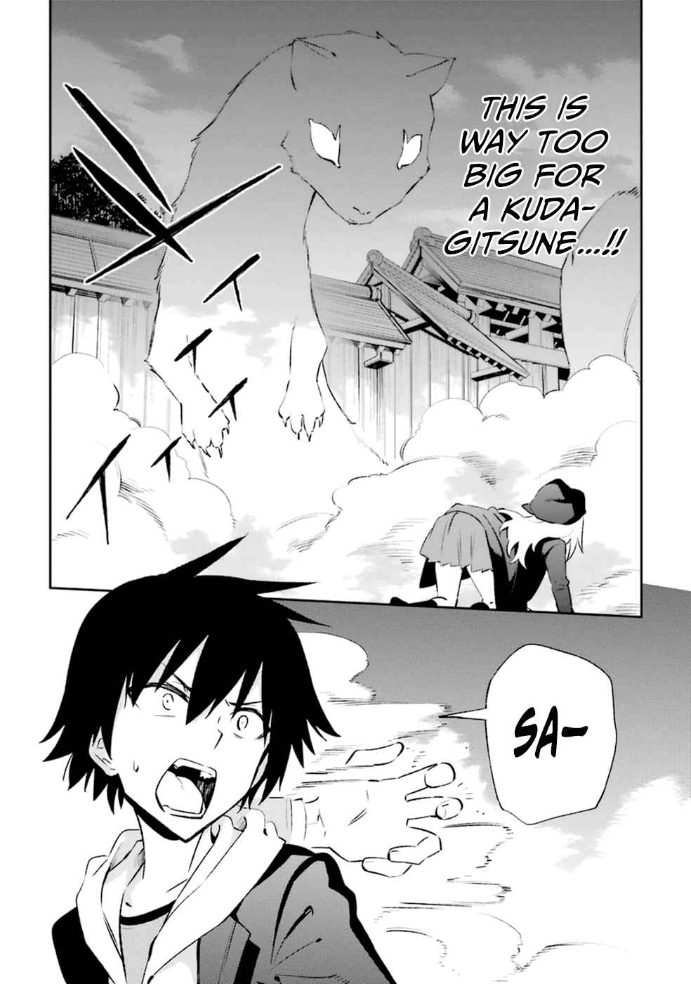 Urami Koi, Koi, Urami Koi Chapter 16 - Page 4
