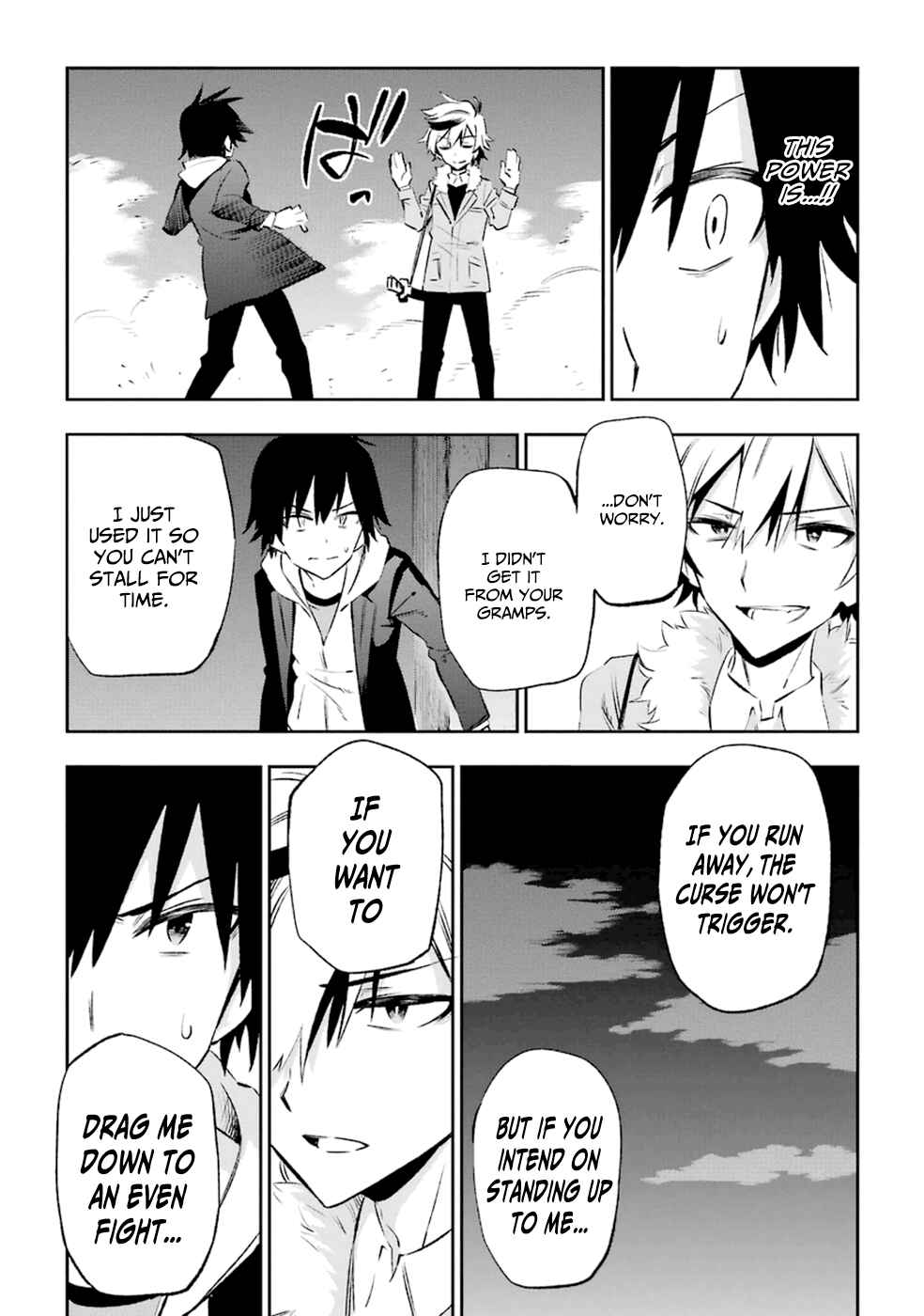 Urami Koi, Koi, Urami Koi Chapter 16 - Page 6