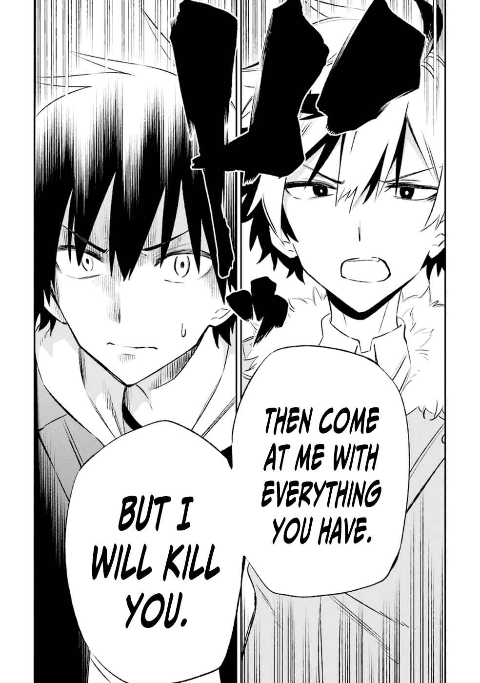 Urami Koi, Koi, Urami Koi Chapter 16 - Page 7