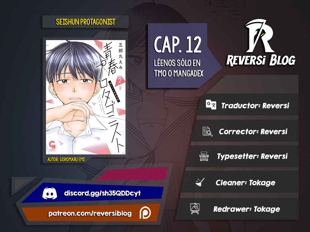Seishun Protagonist - Boku-tachi wa Ren'ai Kajou Chapter 12 - Page 1