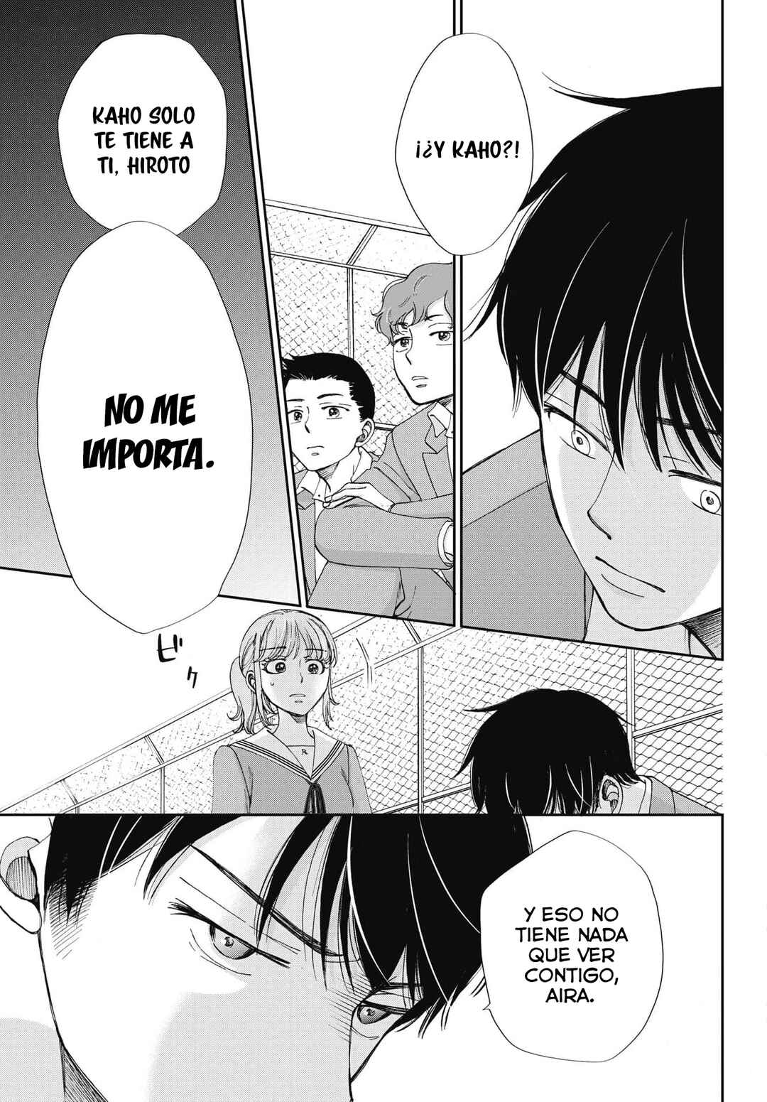 Seishun Protagonist - Boku-tachi wa Ren'ai Kajou Chapter 12 - Page 10