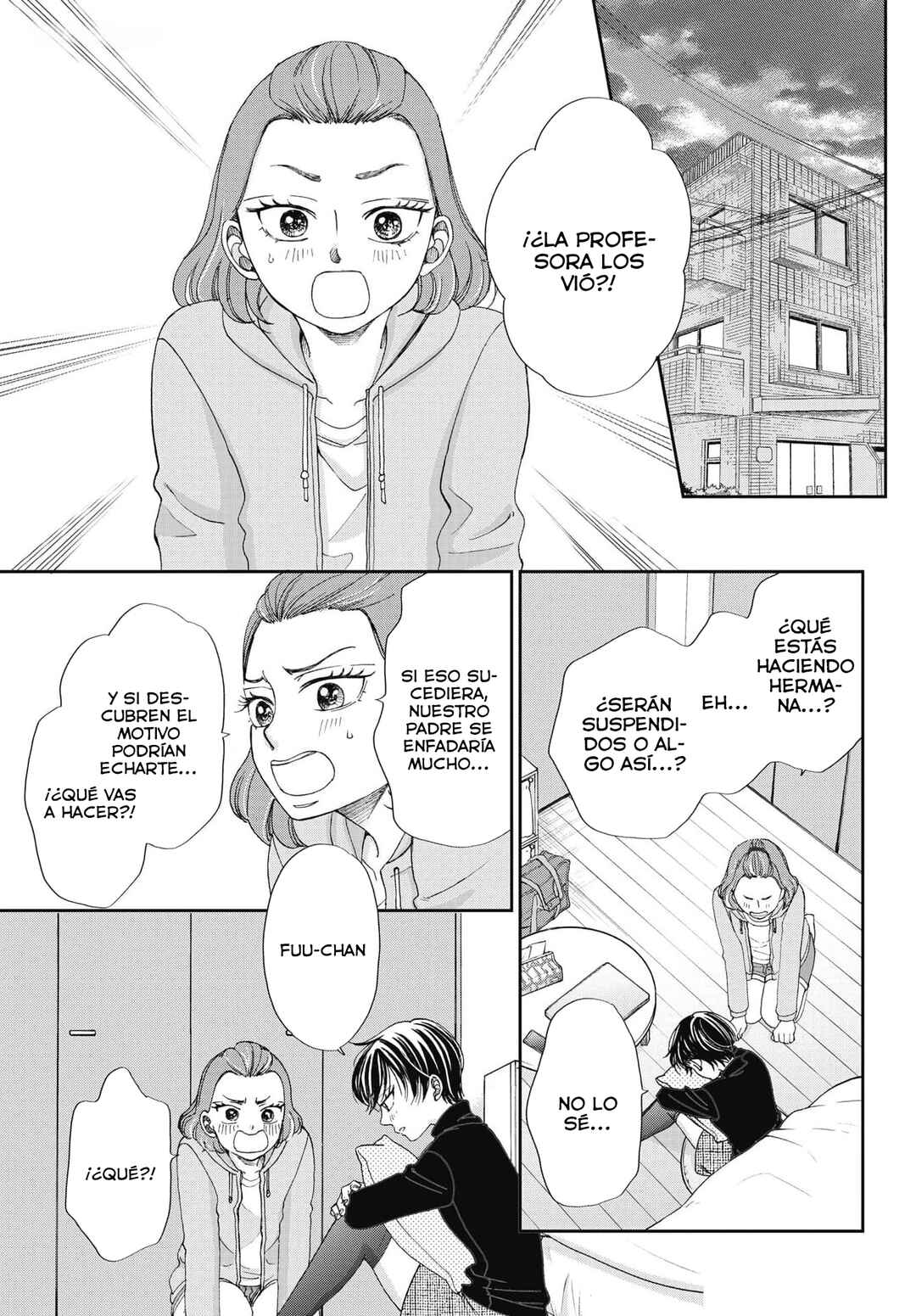 Seishun Protagonist - Boku-tachi wa Ren'ai Kajou Chapter 12 - Page 12