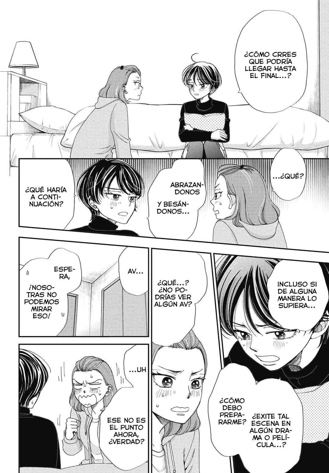 Seishun Protagonist - Boku-tachi wa Ren'ai Kajou Chapter 12 - Page 13
