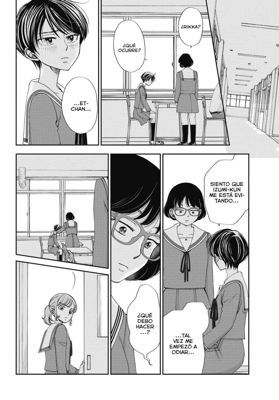 Seishun Protagonist - Boku-tachi wa Ren'ai Kajou Chapter 12 - Page 7