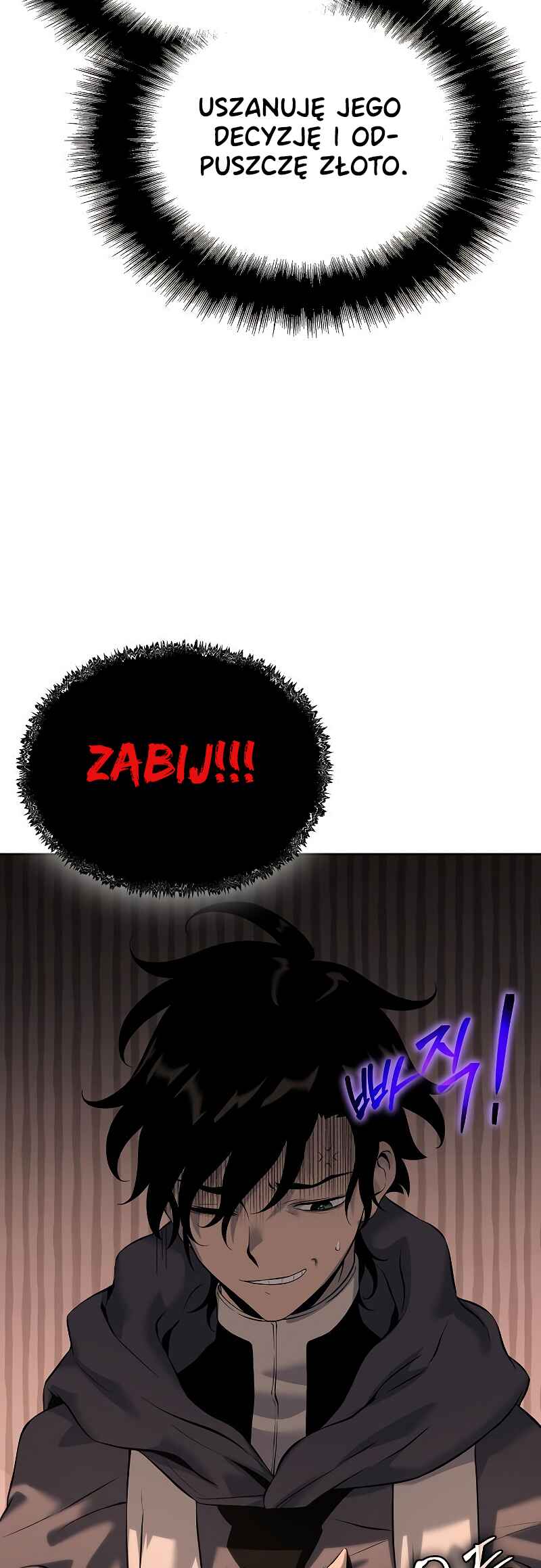 Bupae ui Saje Chapter 16 - Page 39