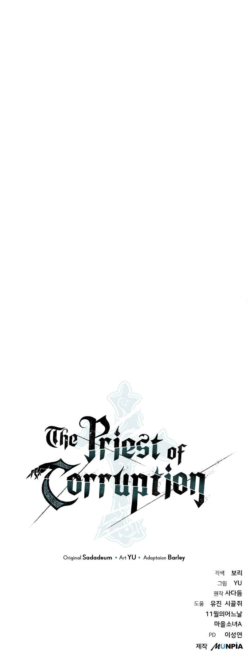 Bupae ui Saje Chapter 16 - Page 85