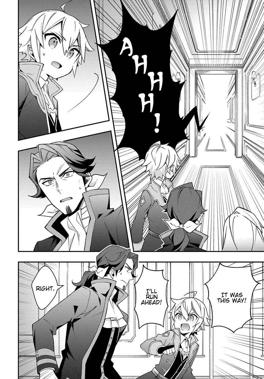 Tensei Kizoku no Isekai Boukenroku ~Jichou wo Shiranai Kamigami no Shito~ Chapter 13 - Page 22