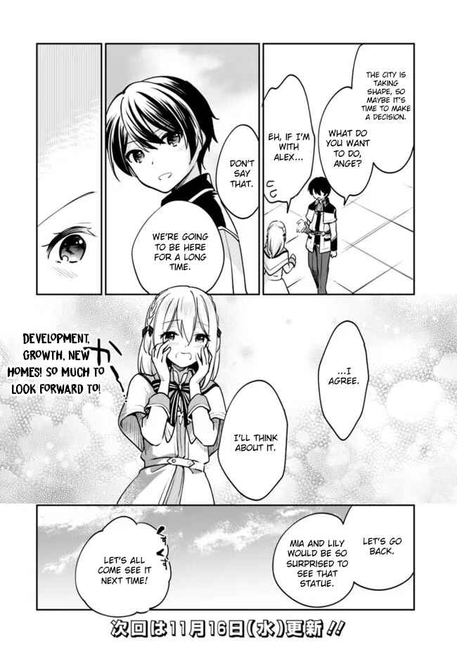 Zennin Ossan, Umarekawattara SSS Rank Jinsei ga Kakutei Shita Chapter 80 - Page 15