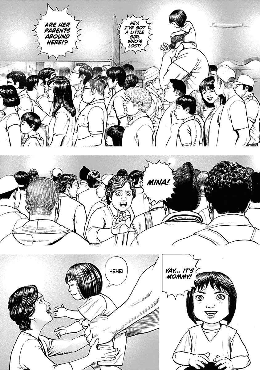 Lock Up: Warera Akatsuki Pro Wrestling-dan Chapter 1 - Page 11