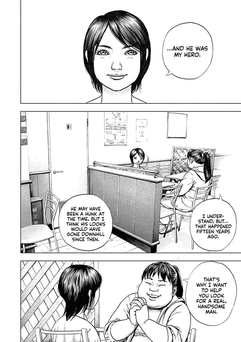 Lock Up: Warera Akatsuki Pro Wrestling-dan Chapter 1 - Page 13