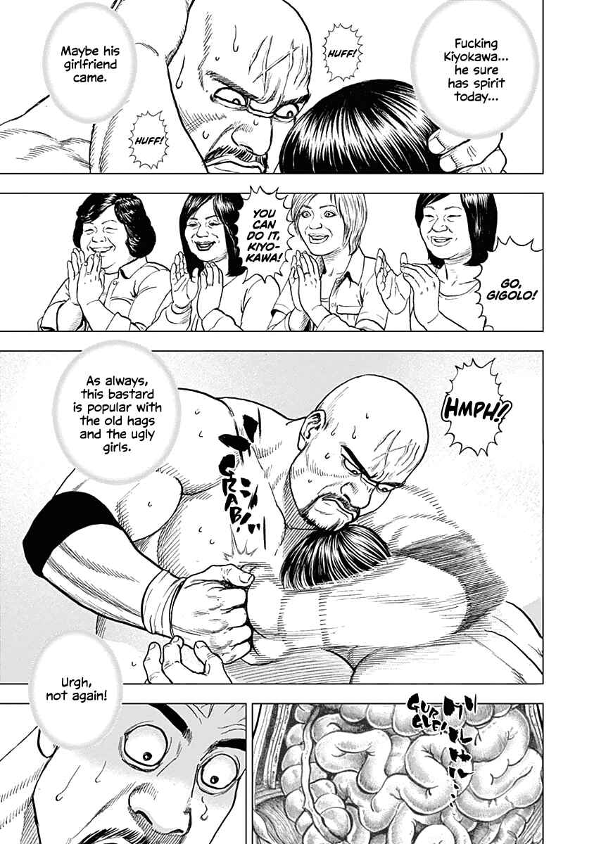 Lock Up: Warera Akatsuki Pro Wrestling-dan Chapter 1 - Page 16