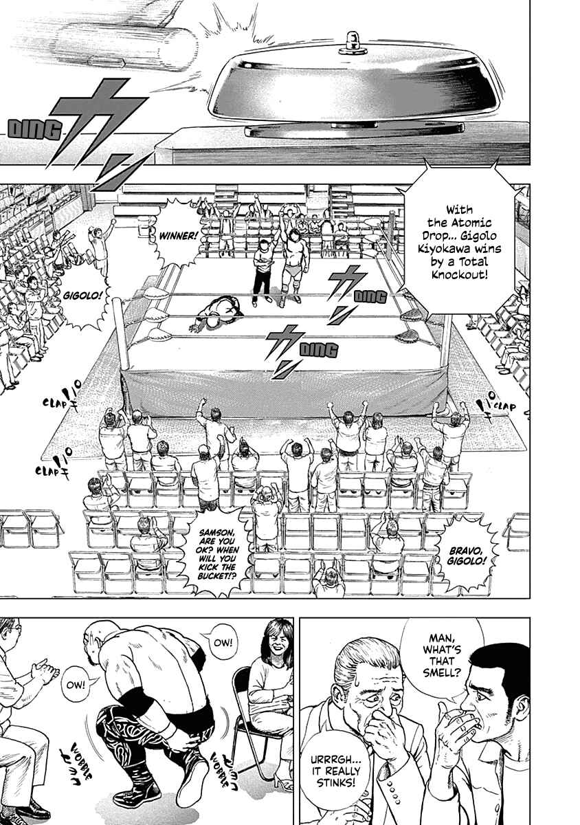 Lock Up: Warera Akatsuki Pro Wrestling-dan Chapter 1 - Page 20