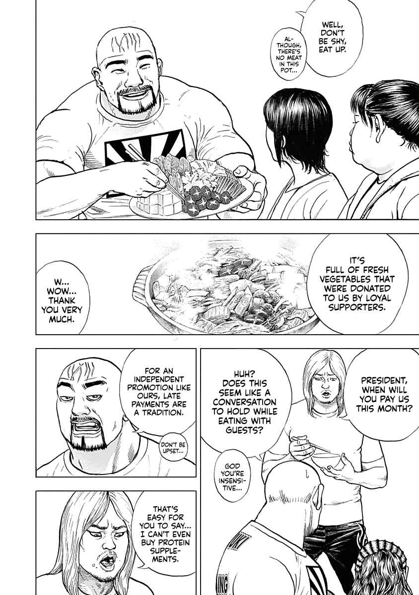 Lock Up: Warera Akatsuki Pro Wrestling-dan Chapter 1 - Page 23