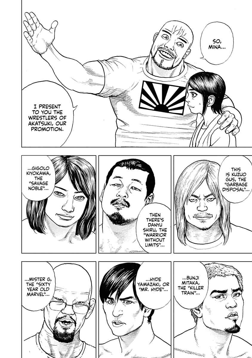 Lock Up: Warera Akatsuki Pro Wrestling-dan Chapter 1 - Page 25