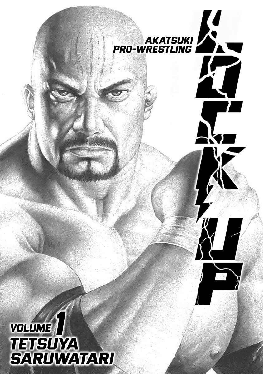 Lock Up: Warera Akatsuki Pro Wrestling-dan Chapter 1 - Page 3