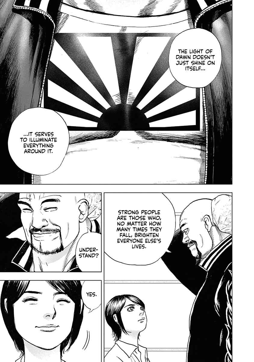 Lock Up: Warera Akatsuki Pro Wrestling-dan Chapter 1 - Page 34