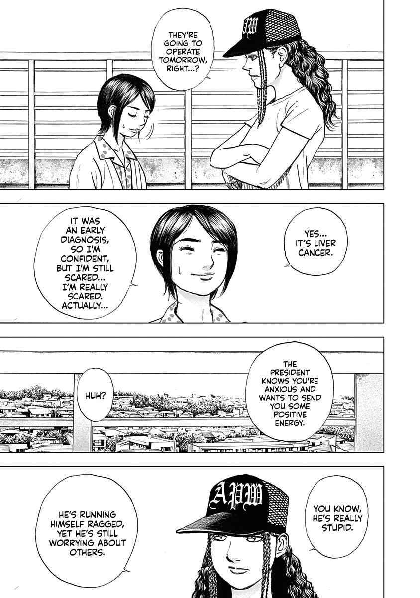 Lock Up: Warera Akatsuki Pro Wrestling-dan Chapter 1 - Page 38