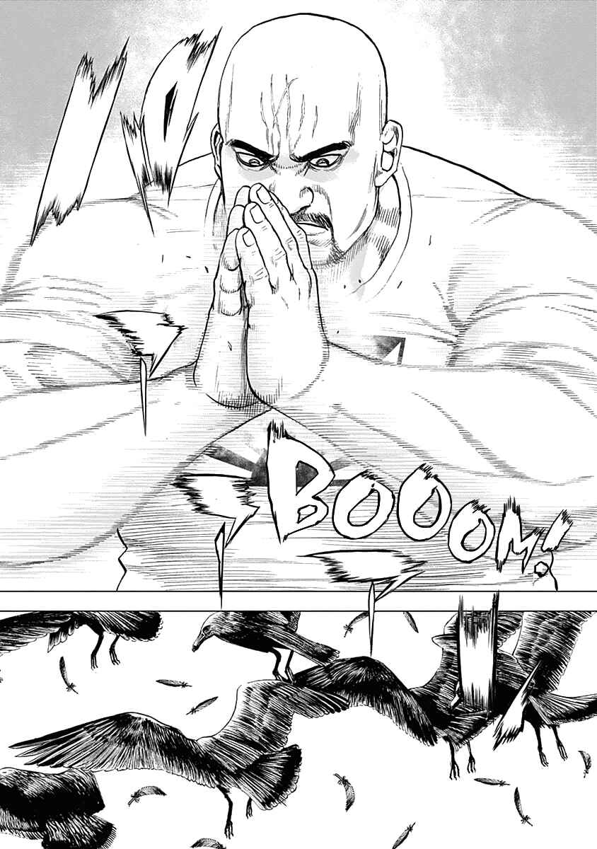 Lock Up: Warera Akatsuki Pro Wrestling-dan Chapter 1 - Page 44
