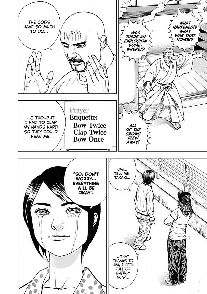 Lock Up: Warera Akatsuki Pro Wrestling-dan Chapter 1 - Page 46