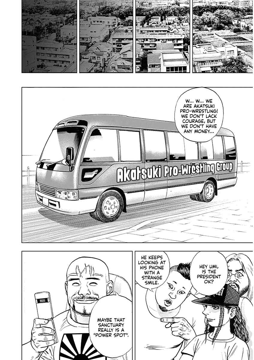 Lock Up: Warera Akatsuki Pro Wrestling-dan Chapter 1 - Page 48